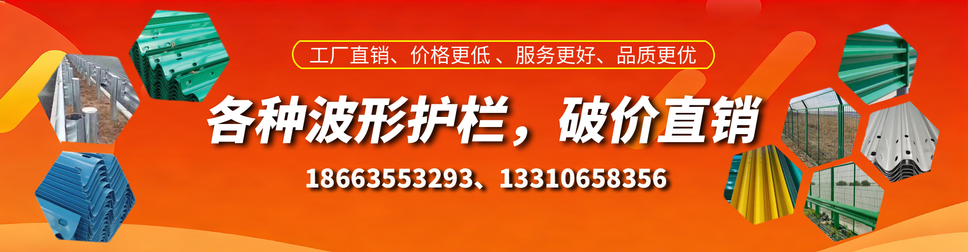 响水波形护栏厂家